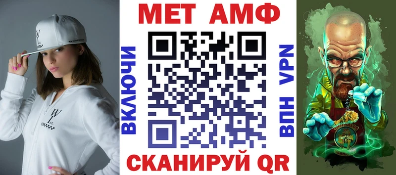 АМФЕТАМИН Розовый Нелидово