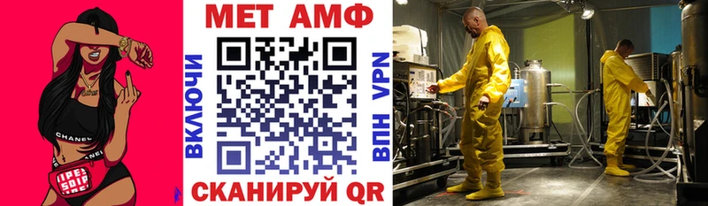 АМФ 97%  что такое   Нелидово 