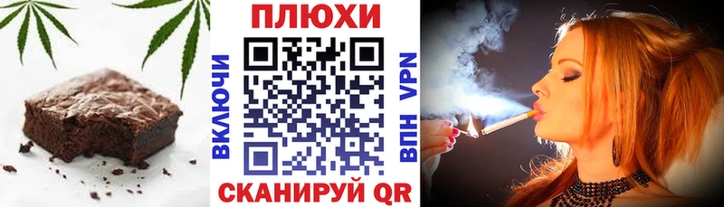 Еда ТГК конопля  даркнет сайт  Нелидово 