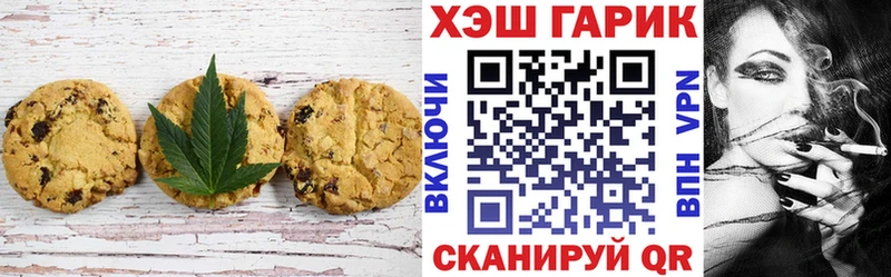 Canna-Cookies марихуана Нелидово
