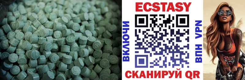 ЭКСТАЗИ XTC  blacksprut ТОР  Нелидово 
