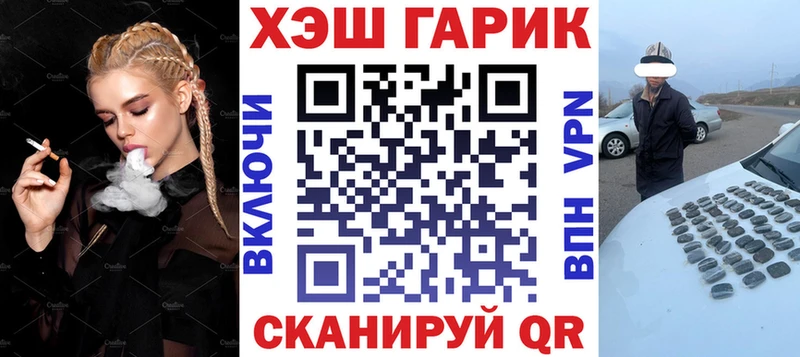 закладки  Нелидово  ГАШ Premium 