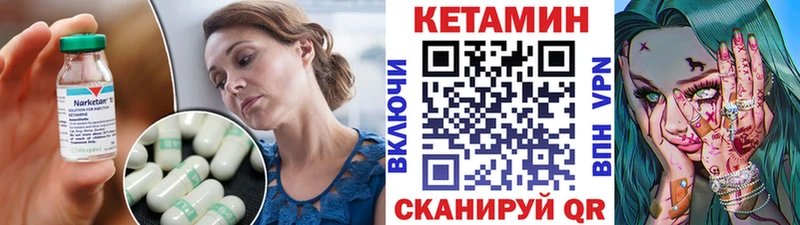 omg сайт  Нелидово  КЕТАМИН VHQ 