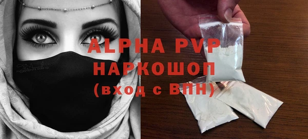 крисы Абаза