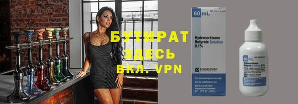 ALPHA-PVP Алексеевка