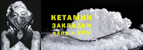 ALPHA-PVP Алексеевка