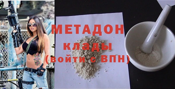 молекула духа Абинск