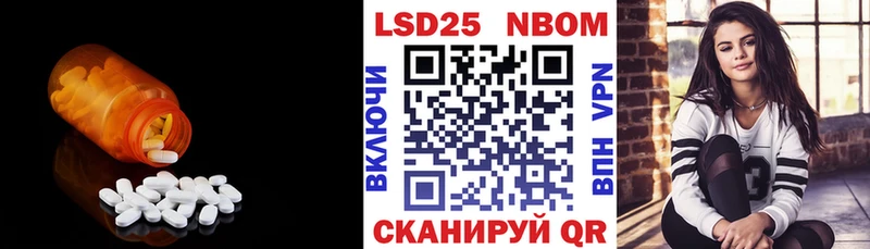 ЛСД экстази кислота где найти наркотики Нелидово