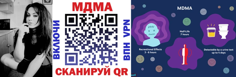 MEGA ССЫЛКА  Нелидово  МДМА молли 
