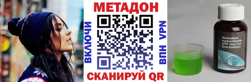 Метадон белоснежный  дарнет шоп  Нелидово 