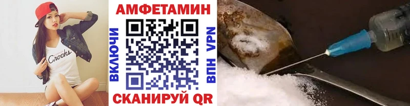 OMG   Нелидово  МЕТАМФЕТАМИН винт 