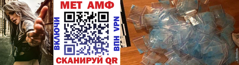 Первитин Methamphetamine Нелидово