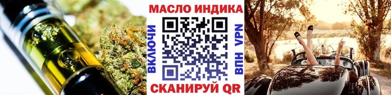 закладка  Нелидово  Дистиллят ТГК Wax 